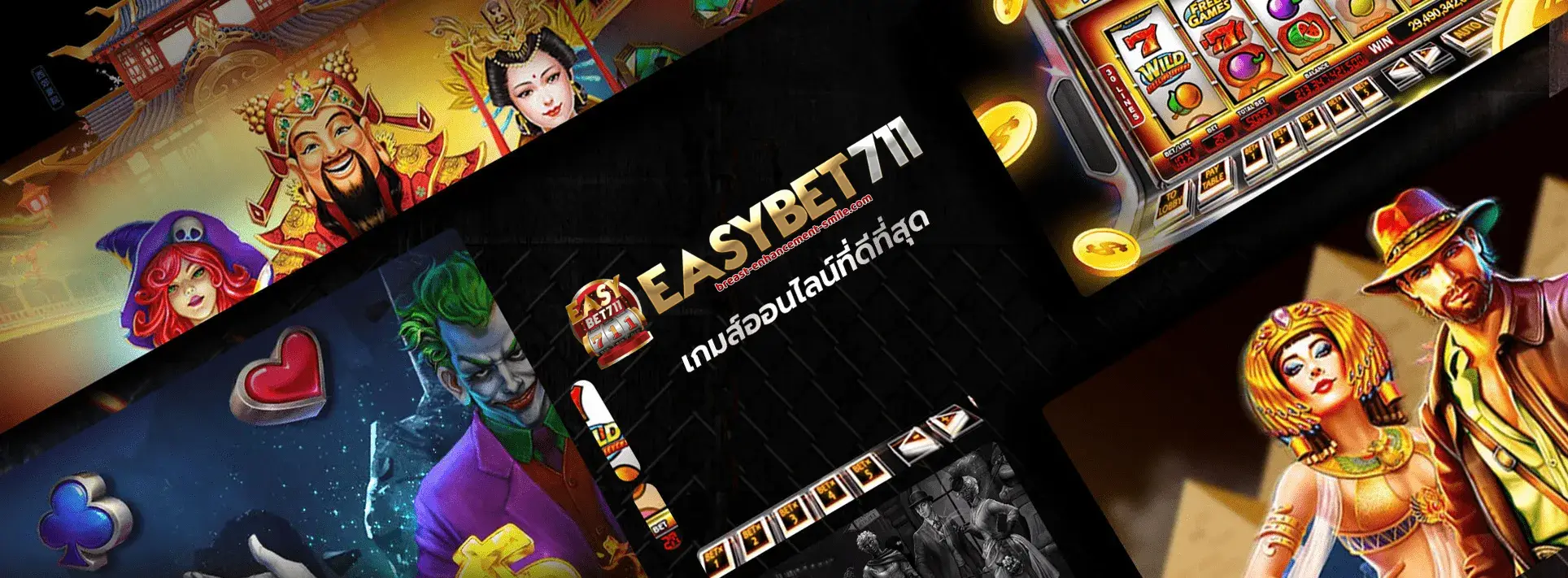EASYBET711